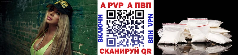shop официальный сайт  как найти наркотики  Шумиха  А ПВП мука 