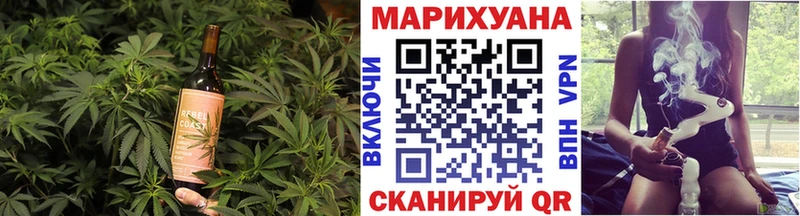 Canna-Cookies марихуана  Шумиха 