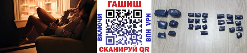 ГАШИШ 40% ТГК Шумиха
