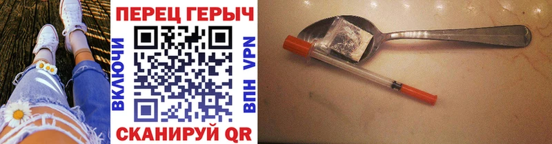ГЕРОИН Афган  Шумиха 