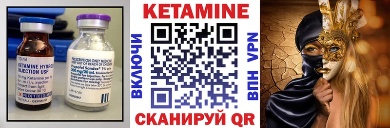 как найти закладки  Шумиха  КЕТАМИН ketamine 