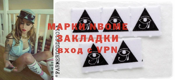 хмурый Белокуриха