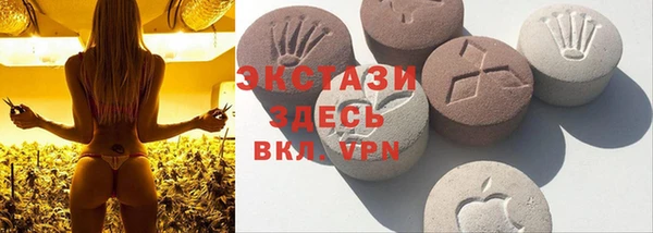 ECSTASY Беломорск