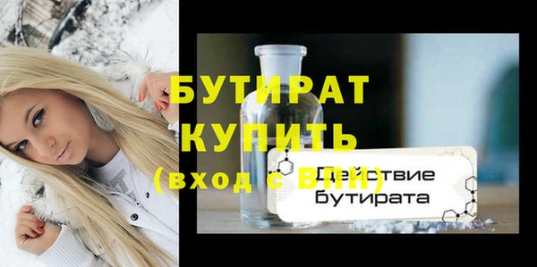 сатива Белоозёрский
