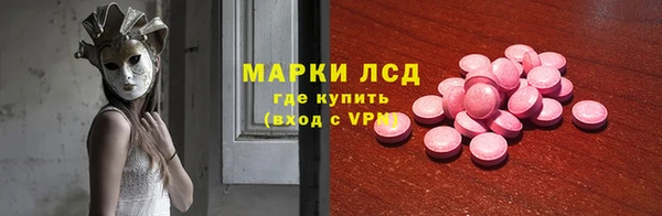 ECSTASY Беломорск