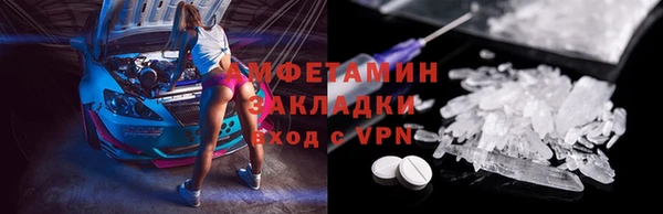 ECSTASY Беломорск