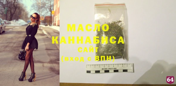 сатива Белоозёрский