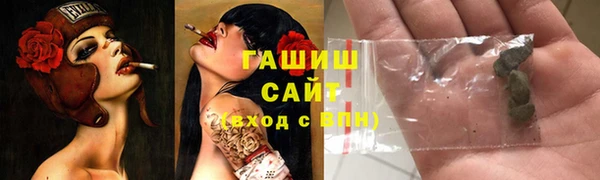 сатива Белоозёрский