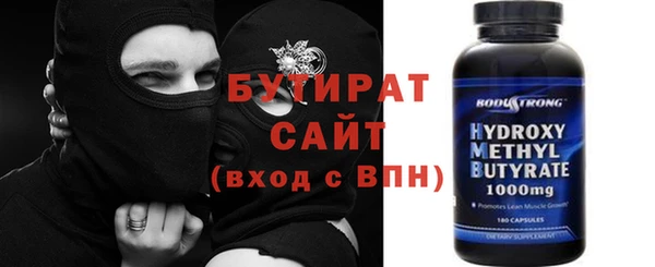ECSTASY Беломорск