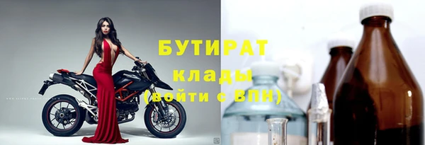 сатива Белоозёрский