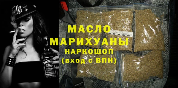 хмурый Белокуриха