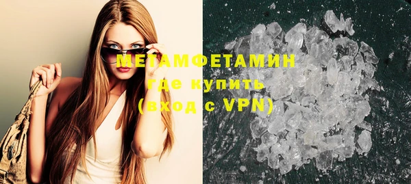 хмурый Белокуриха