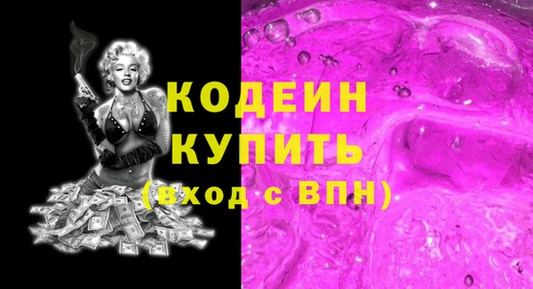 ECSTASY Беломорск