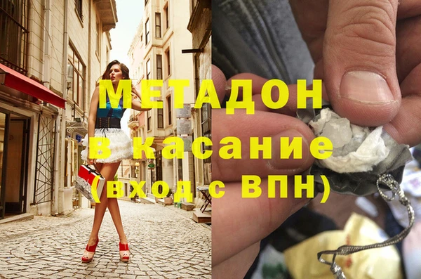 хмурый Белокуриха