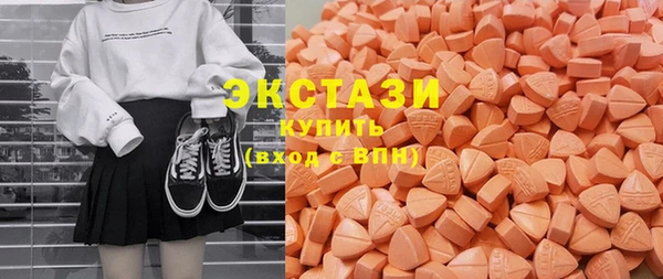 хмурый Белокуриха
