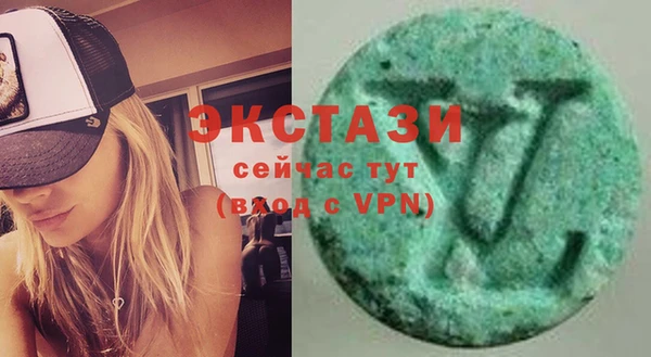 ECSTASY Беломорск