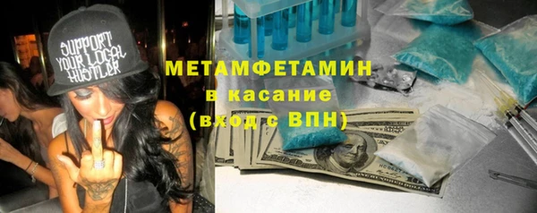 хмурый Белокуриха