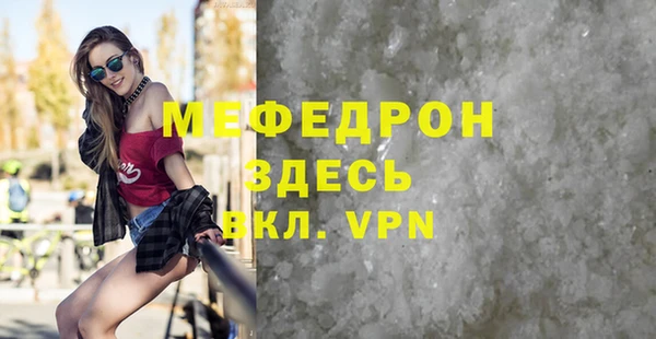 хмурый Белокуриха