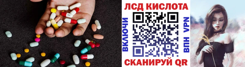 LSD-25 экстази ecstasy  kraken сайт  Шумиха 