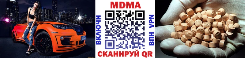 МДМА VHQ  даркнет сайт  Шумиха 