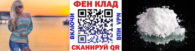 цены наркотик Шумиха Первитин винт