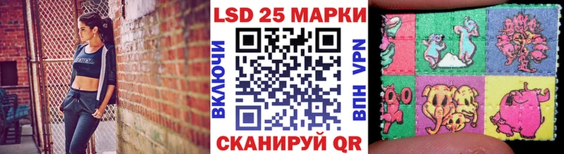 как найти закладки  Шумиха  Наркотические марки 1,5мг 